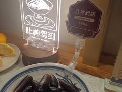-巴奴毛肚火锅概念餐厅
