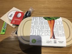 -SHUBO蔬小盒(三里屯店)