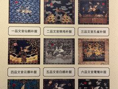 -川北道署