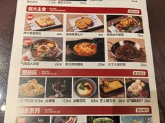 -三个大叔烤羊肉串·炭炉砂锅菜(西三旗店)