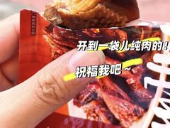 -郴州特产舜华临武鸭(郴州西站店)