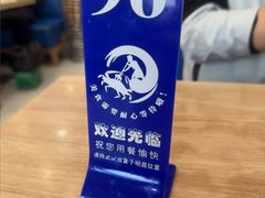 -木木鲜海鲜面(天一店)
