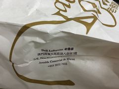 -老佛爷饼店