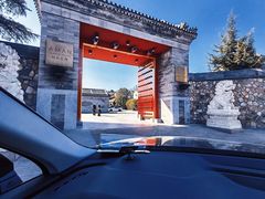 -北京颐和宾馆