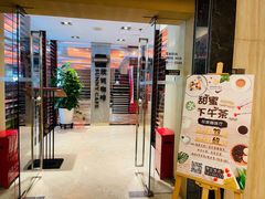 门面-天伦松鹤大饭店·欣妮咖啡