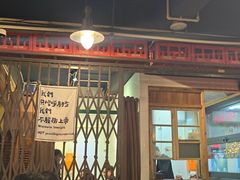 -辉记炭烧海鲜大排档·老字号(福田店)