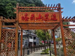 -塔云山