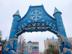 -郑州银基冰雪世界