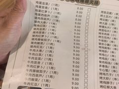 -亮健容天生蚝烧烤自助(交道口直营店)