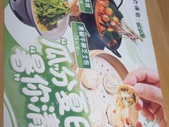 -小六汤包·老字号·中华名小吃(兴庆路店)