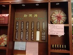 -勤德兴(湖滨路店)