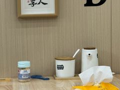 -苏州藏书羊肉店(北广场店)