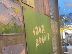 -王歘歘·chuǎ火锅(五道营店)