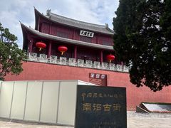 -巍山古城