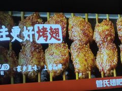 -管氏翅吧(马家堡店)