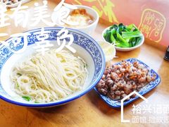 -裕兴记·三虾面(西北街总店)