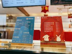 -北京稻香村(方庄店)