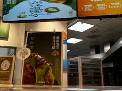 -泸溪河桃酥(海陵万象城店)