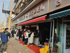 -潘记红烧肉