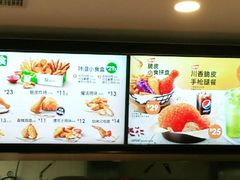 -德克士(密山店)