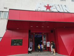 -嗨翻Hi-Fun竞技主题乐园·蹦床亲子生日轰趴(国光1937店)