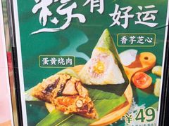 -鲜芋仙(南开大悦城店)