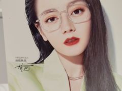 -宏宇眼镜蔡司依视路折扣店(兆佳眼镜城店)