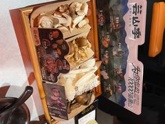 -芸山季·云南野生菌火锅(人民广场来福士店)