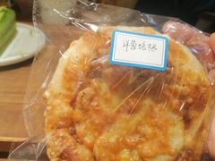 -Ten Olives甜点