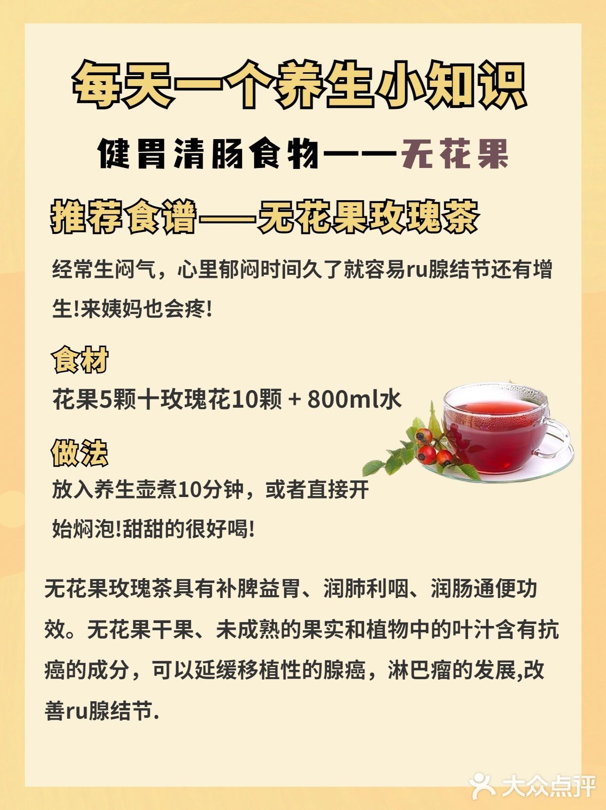 放入养生壶煮10分钟，或者直接开始焖泡!甜甜的很好喝!