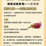 放入养生壶煮10分钟，或者直接开始焖泡!甜甜的很好喝!