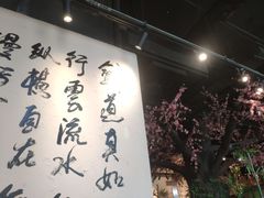 -风波庄(云蝠大厦店)