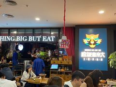 -吃饭皇帝大土家民族菜(正大广场店)