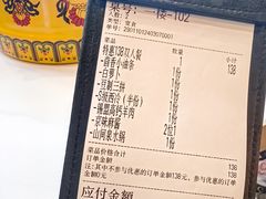 -前门·鲜肉火锅(长风店)