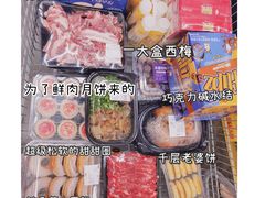 -山姆会员商店(杨桥西路店)