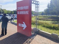 -哈尔滨师范大学(松北校区)