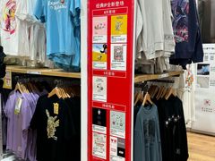 -优衣库(广州番禺万达广场店)