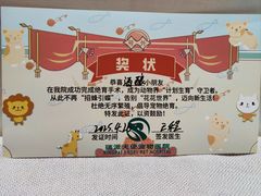 -瑞派天使宠物医院·神经外科·骨科·核磁(洛川中路店)