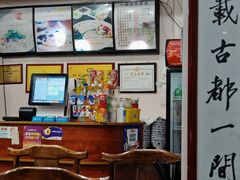 -一间楼牛羊肉泡馍馆(东一路店)