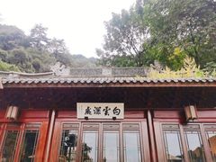 -韬光茶庵