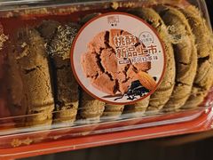 祁门红茶桃酥-詹记桃酥(宿州路店)