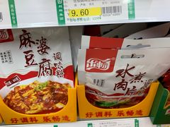 -青岛利群四方购物广场