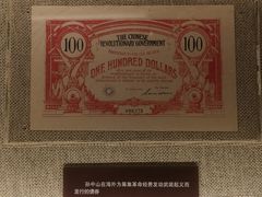 -上海孙中山故居纪念馆