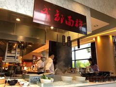 -BLD西餐厅(成都首座万丽酒店)