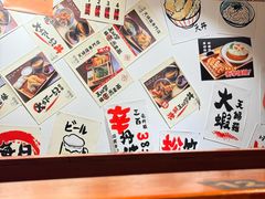 -天妇罗内顺田(罗湖店)