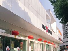 -湖北银行(武汉徐东支行)