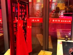 -董家湾重庆老火锅(张家窝店)