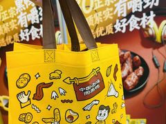 -北京apm
