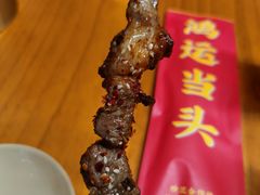 -炒豆合作社(东四总店)