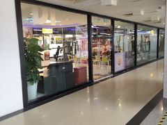 -万象城健身中心(珠海吉大免税商场店)